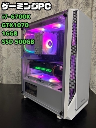 ゲーミングPC/i7-6700k/16GB/GTX1070