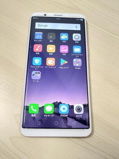 OPPO R11s 64GB シャンパーニュ SIMフリー