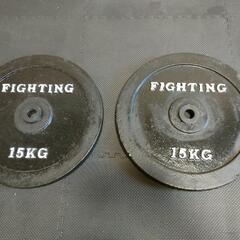 バーベルプレート15kg×2枚 FIGHTING ROR