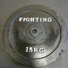 バーベルプレート15kg×2枚 FIGHTING RORの画像