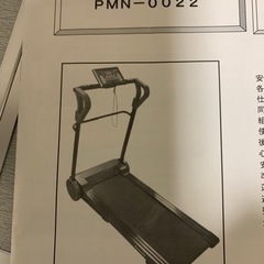 最終価格‼️ルームランナーの画像