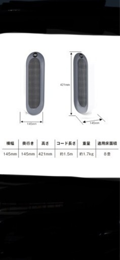 新品未使用　セラミックファンヒーター　タイマー　転倒防止　切替　リモコン