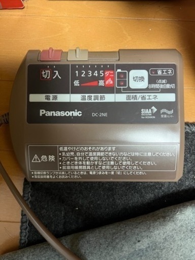 値下げさせていただきました！。Panasonicのホットカーペットです。これからの季節にどうでしょうか？