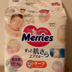メリーズ　計122枚　ずっと肌さら　新生児　テープ　