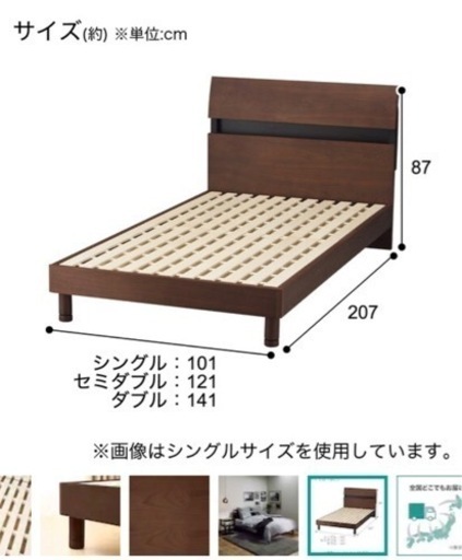 ダブルベッドフレーム【美品】＋マットレス 【ニトリ】定価83,000円