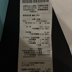 ほぼ新品Refa Fine bubble s シャワーヘッド　保証書付き！