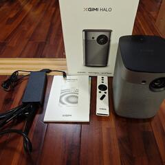 Xgimi halo