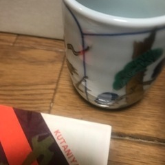 九谷焼　湯呑み２つの画像