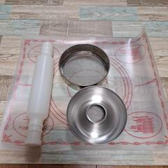 【売約済】条件付き無料12月末処分。中古品 お菓子調理器具セット