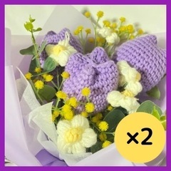 編みぐるみ 敬老の日 プレゼント 花束 かぎ編み