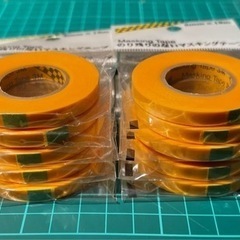 3M スリーエム のり残りのないマスキングテープ 6mm 18m 10個セット 未開封 マステの画像
