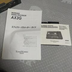 中古★マルチエフェクターKORG AX5G☆の画像