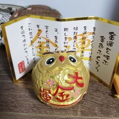 ２月激安セール。早い者勝ち。650円→400円。0円商品多数出品...