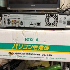 2番組同時録画(Ｗ録)＆USB外付けハードディスク（最大4TB）接続可　東芝　RD-BZ710　デジタルハイビジョンダブルチューナー内蔵HDD（500GB）搭載ブルーレイディスク/DVDレコーダー　HDMI接続対応　リモコン付属の画像
