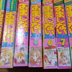 おまじないコミック　少女マンガ雑誌　実業之日本社別冊マイバースデイ①