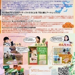 ちっちのアトリエ  ABIKASHI CRAFT MARKET