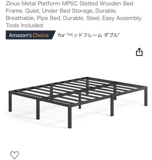 ダッブルサイズベッド