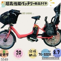 中古】港区の電動アシスト自転車を格安/激安/無料であげます