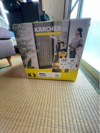 家庭用　高圧洗浄機ケルヒャー