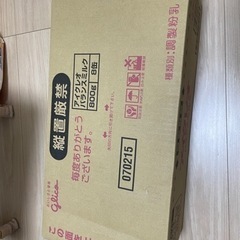 アイクレオ　800g 8缶　粉ミルク