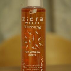 【無料】メダカ用　カルキ中和剤　ジクラウォーターベニッシモ