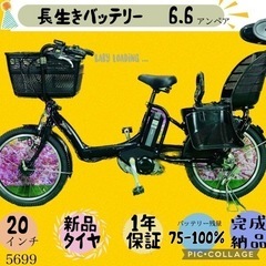 ❹5699子供乗せ電動アシスト自転車20インチ良好バッテリー