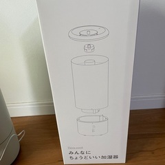 BRUNO製品　みんなにちょうどいい加湿器の画像