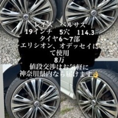 ベルサスの中古が安い！激安で譲ります・無料であげます｜ジモティー