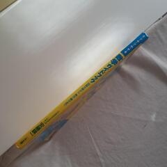 【くもん出版】数学ガイドブックの画像