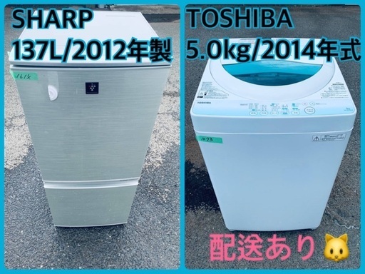 限界価格挑戦！！新生活家電♬♬洗濯機/冷蔵庫♬204