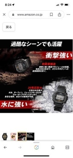  [カシオ] 腕時計 ジーショック メンズ ブラック　【プロフ必読】