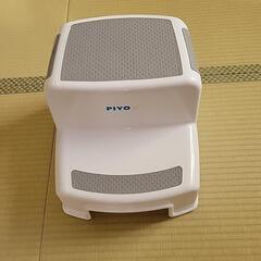 【未使用に近い】キッズ踏み台