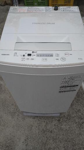 TOSHIBA　4.5kg 日焼け有り　2018年式　現在交渉中