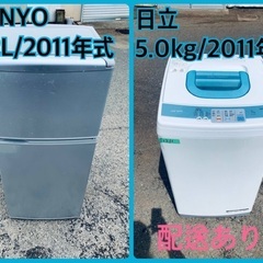 ⭐️送料無料⭐️引っ越し・一人暮らし⭐️家電セット・冷蔵庫洗濯機206