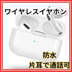 ♥️新品未使用♥️ワイヤレス イヤホン bluetooth イヤ...