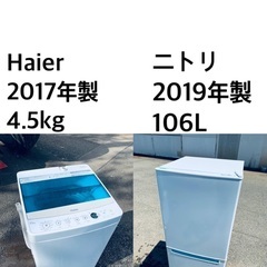 【美品❗】【オススメ❗】ガスコンロ?✨送料・設置無料★  高年式✨家電セット 冷蔵庫・洗濯機 2点セット★