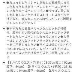 秋用作業ズボン2XL（新品）の画像