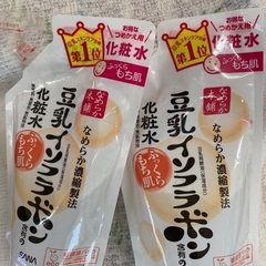 お話し中　化粧水　２個