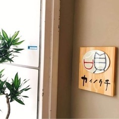 応追加募集♪バイトさん・パートさん募集♪ショート・ダブルワークあり。