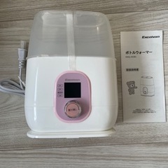 ボトルウォーマー(未使用品)