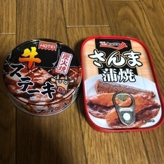 ホテイフーズ　牛ステーキ缶詰め、キョクヨー　さんま缶詰め