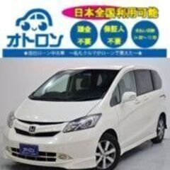 【家🏠で買える❕❔】ホンダ　フリード【🚙完全自社ローン🚙】