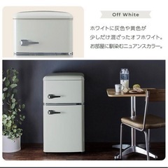 冷蔵庫の画像