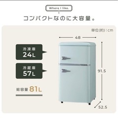 冷蔵庫の画像