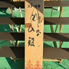 雛壇　雛段