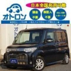 【家🏠で買える❕❔】ダイハツ　タントカスタム【🚙完全自社ローン🚙】