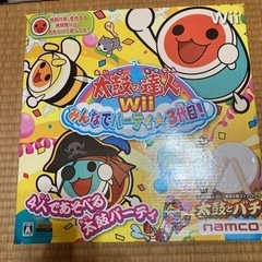 太鼓の達人Wii ★太鼓とバチ　■無料