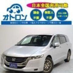 【家🏠で買える❕❔】ホンダ　オデッセイ【🚙完全自社ローン🚙】