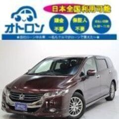【家🏠で買える❕】ホンダ　オデッセイ【🚙完全自社ローン🚙】