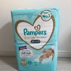 【新品】【未開封】【新生児】2023年６月購入　パンパース　はじ...